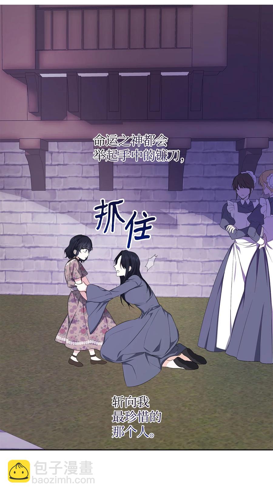 36 活下去(1/2)-第37话