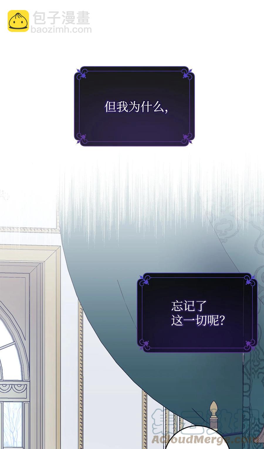 36 活下去(1/2)-第37话