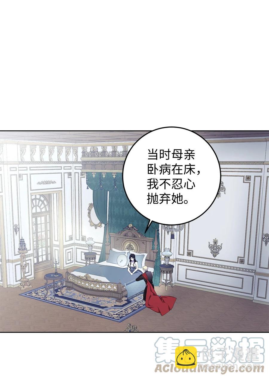 36 活下去(1/2)-第37话