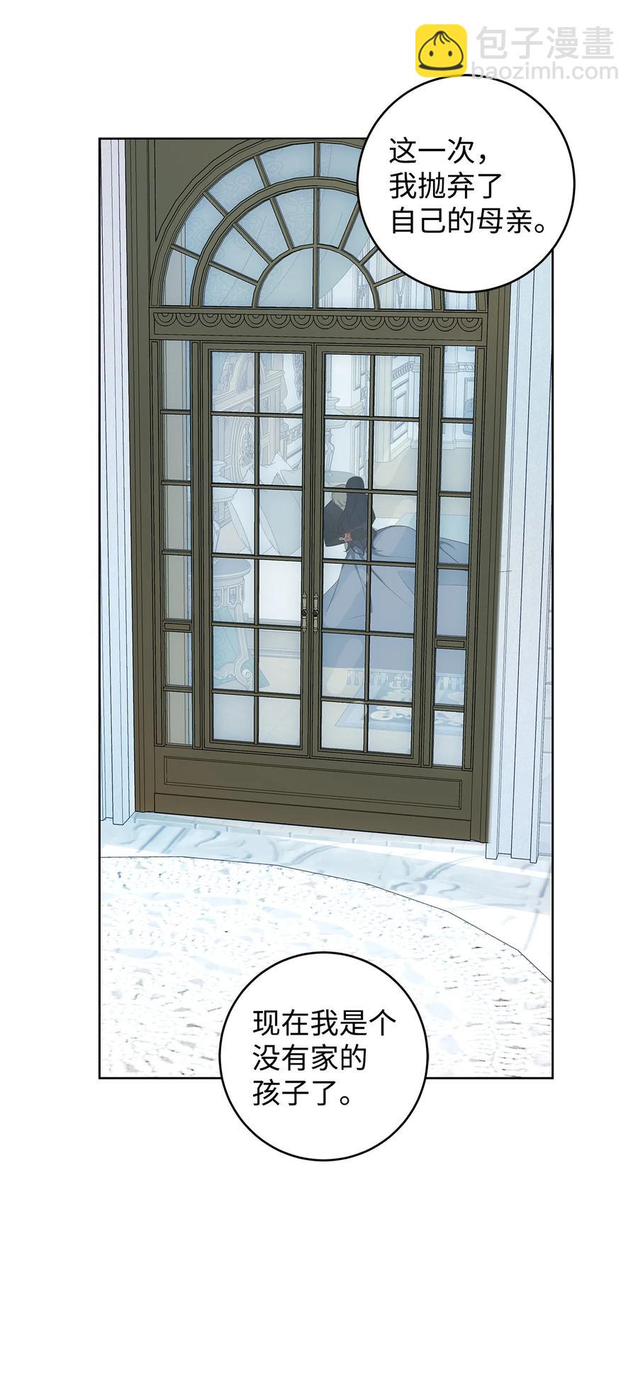 36 活下去(1/2)-第37话