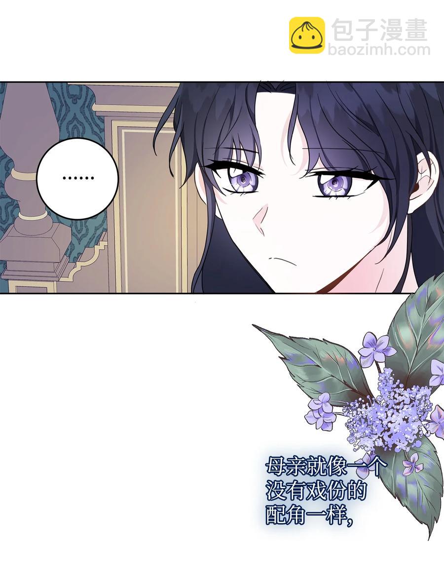 36 活下去(1/2)-第37话