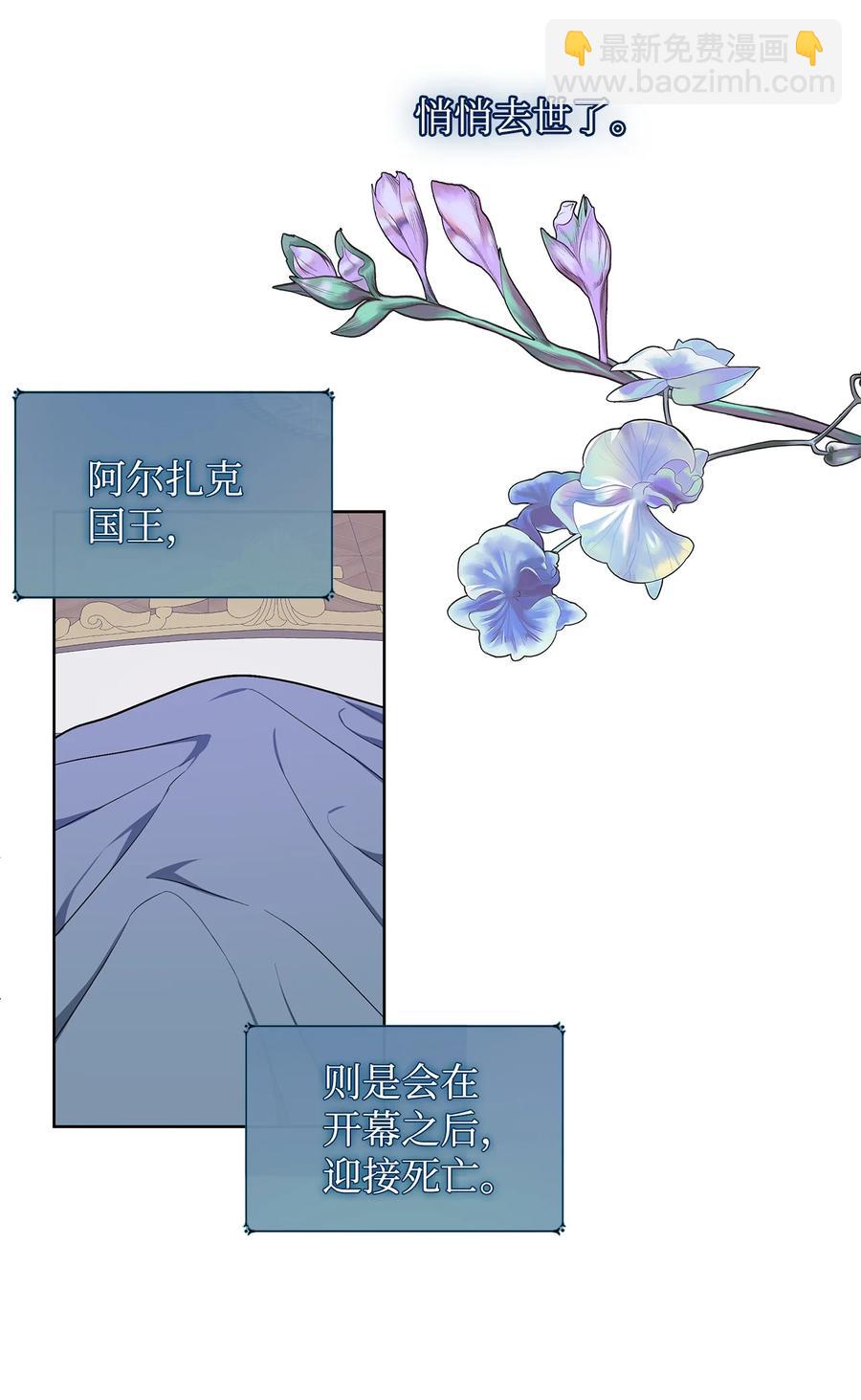 36 活下去(1/2)-第37话