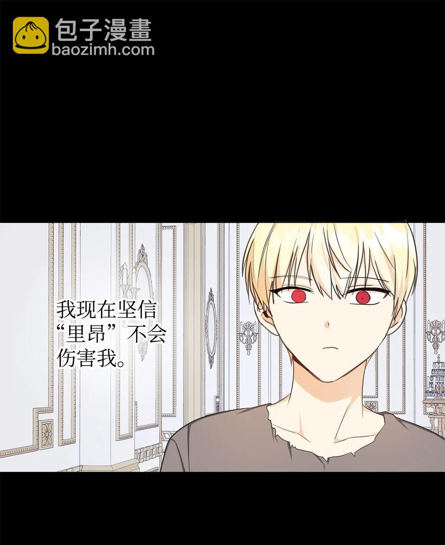 36 活下去(1/2)-第37话