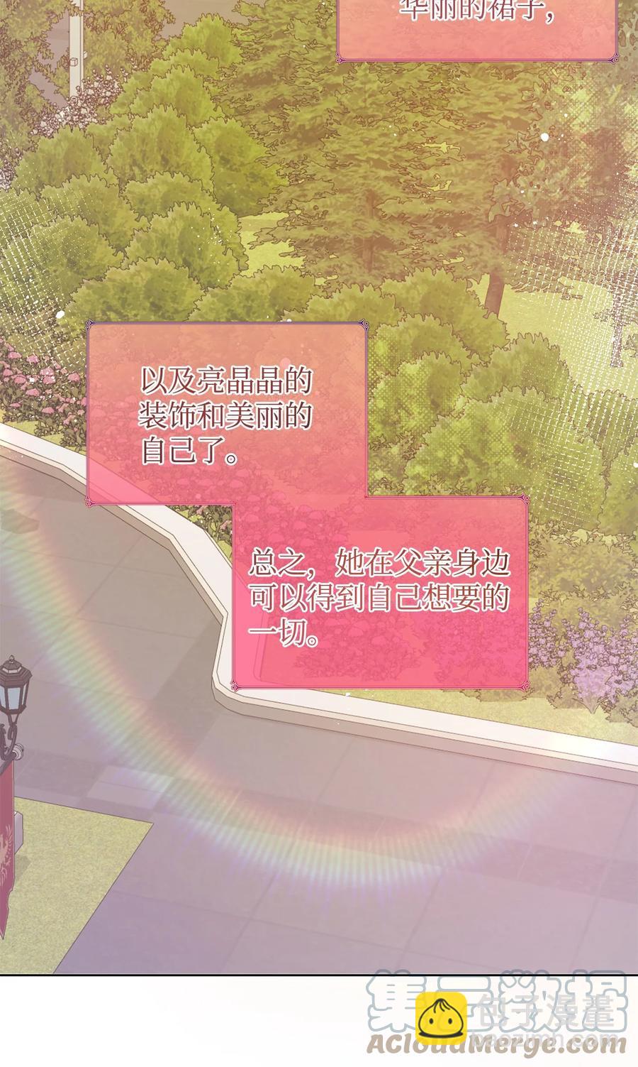 38 你的权力(1/2)-第39话