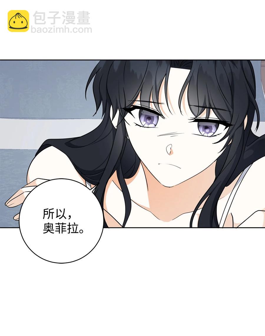 38 你的权力(1/2)-第39话