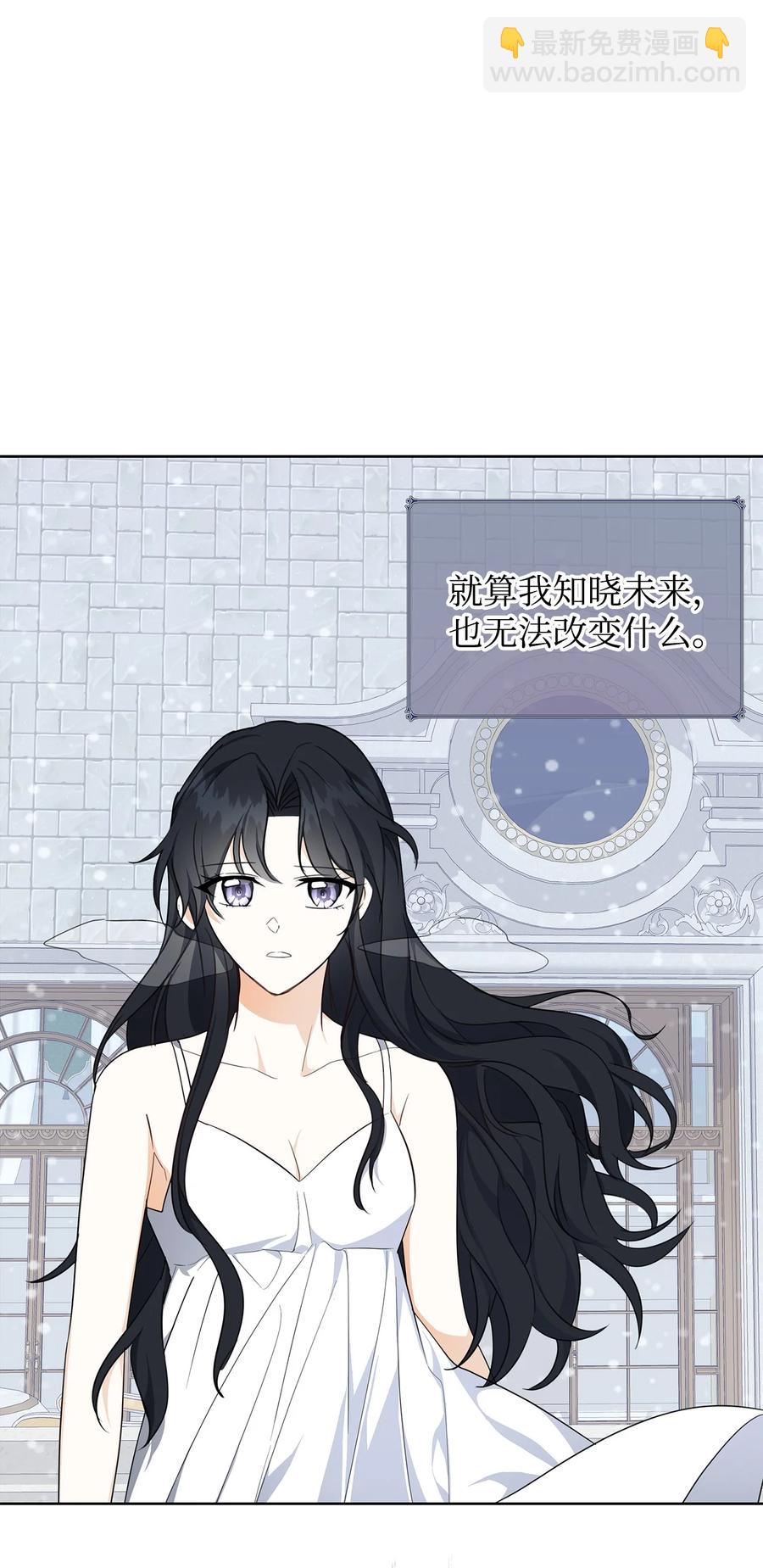 38 你的权力(1/2)-第39话