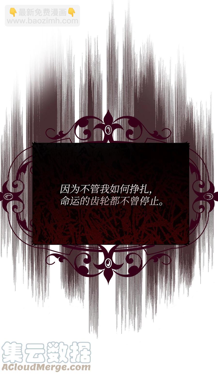 38 你的权力(1/2)-第39话