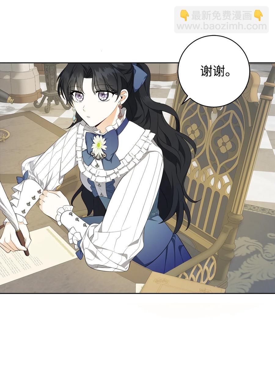 38 你的权力(1/2)-第39话