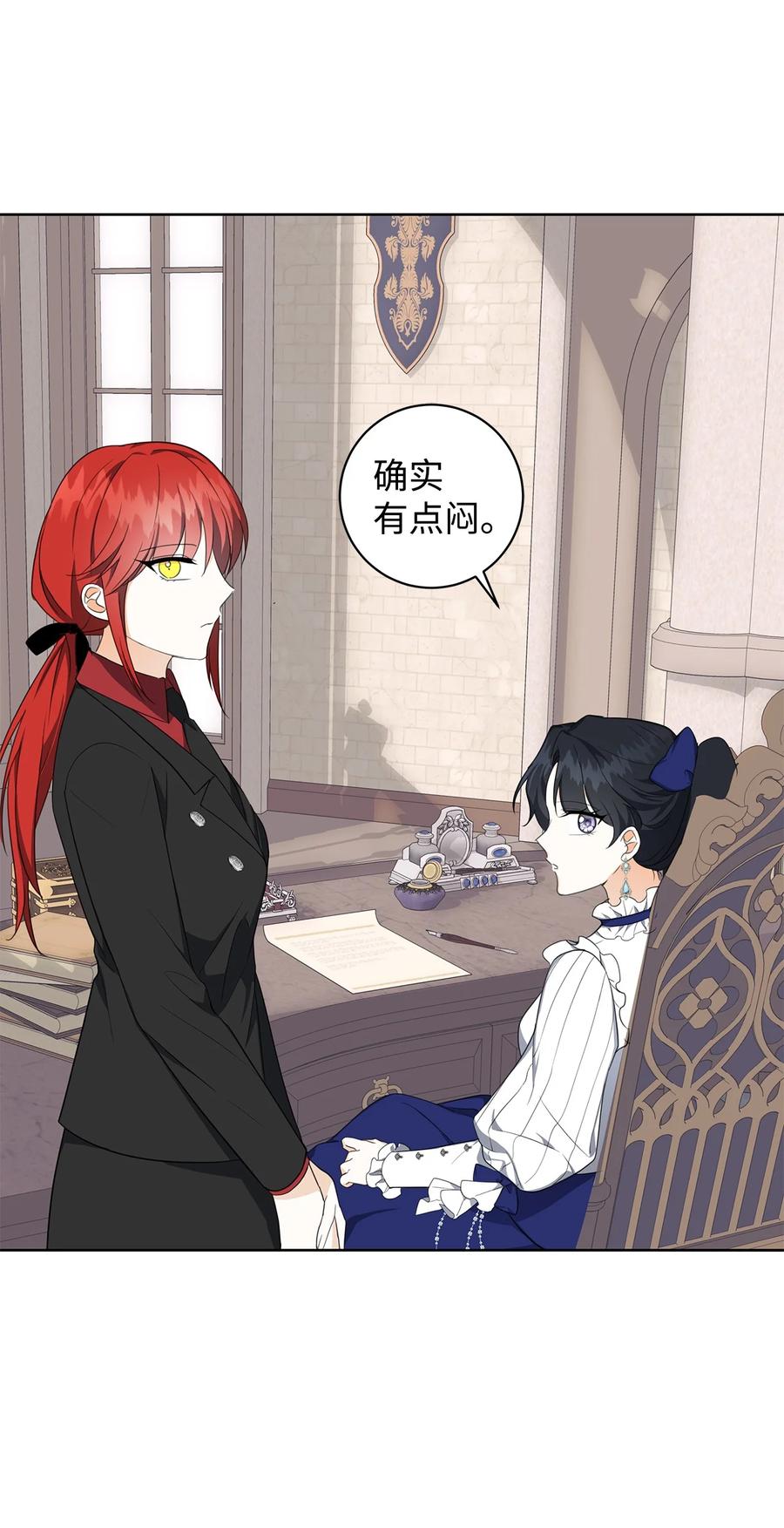 38 你的权力(1/2)-第39话