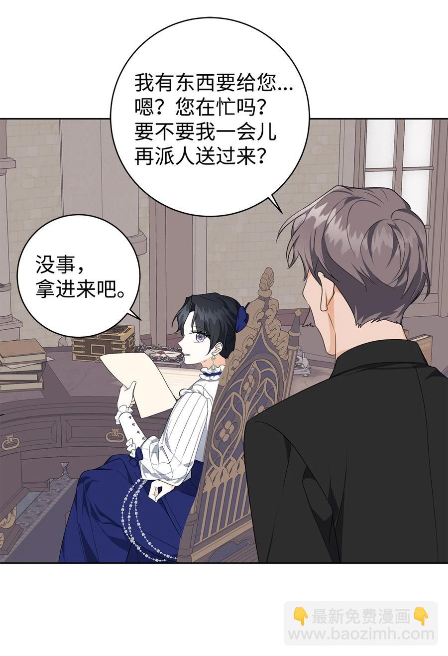 38 你的权力(1/2)-第39话