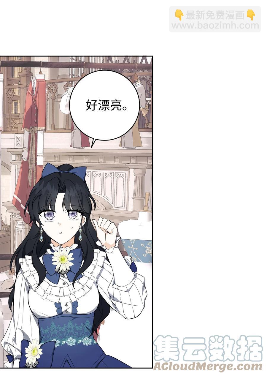 38 你的权力(1/2)-第39话