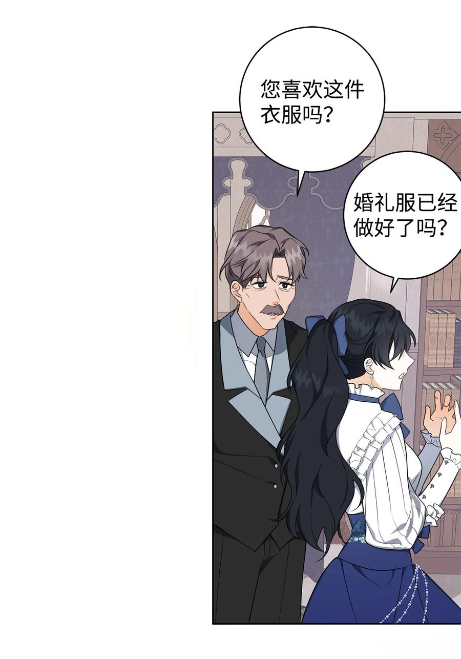 38 你的权力(1/2)-第39话