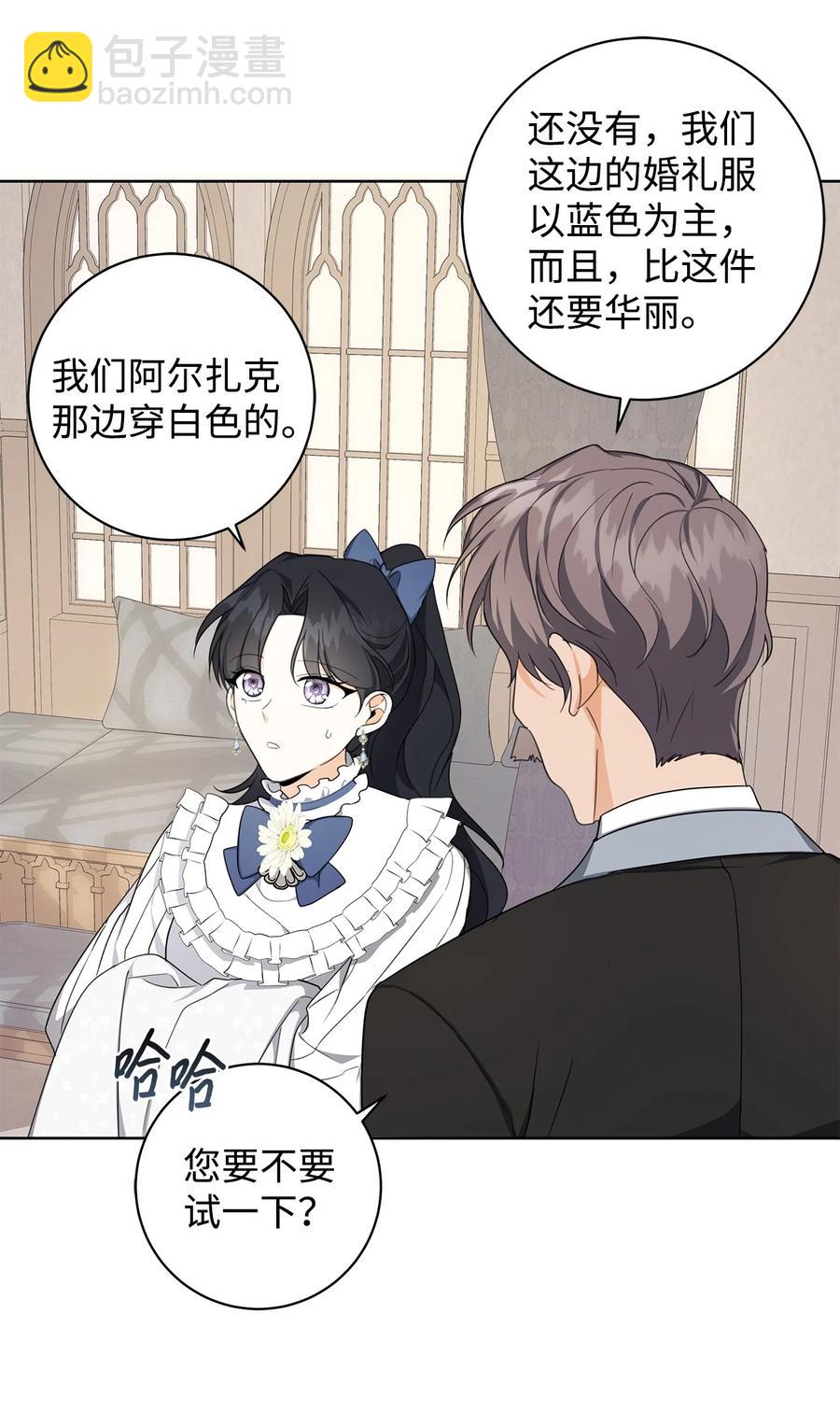 38 你的权力(1/2)-第39话