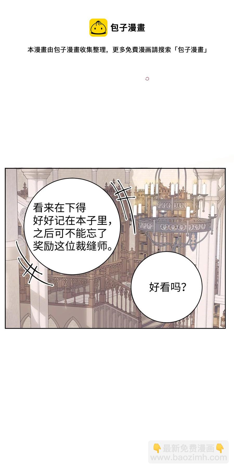 38 你的权力(1/2)-第39话