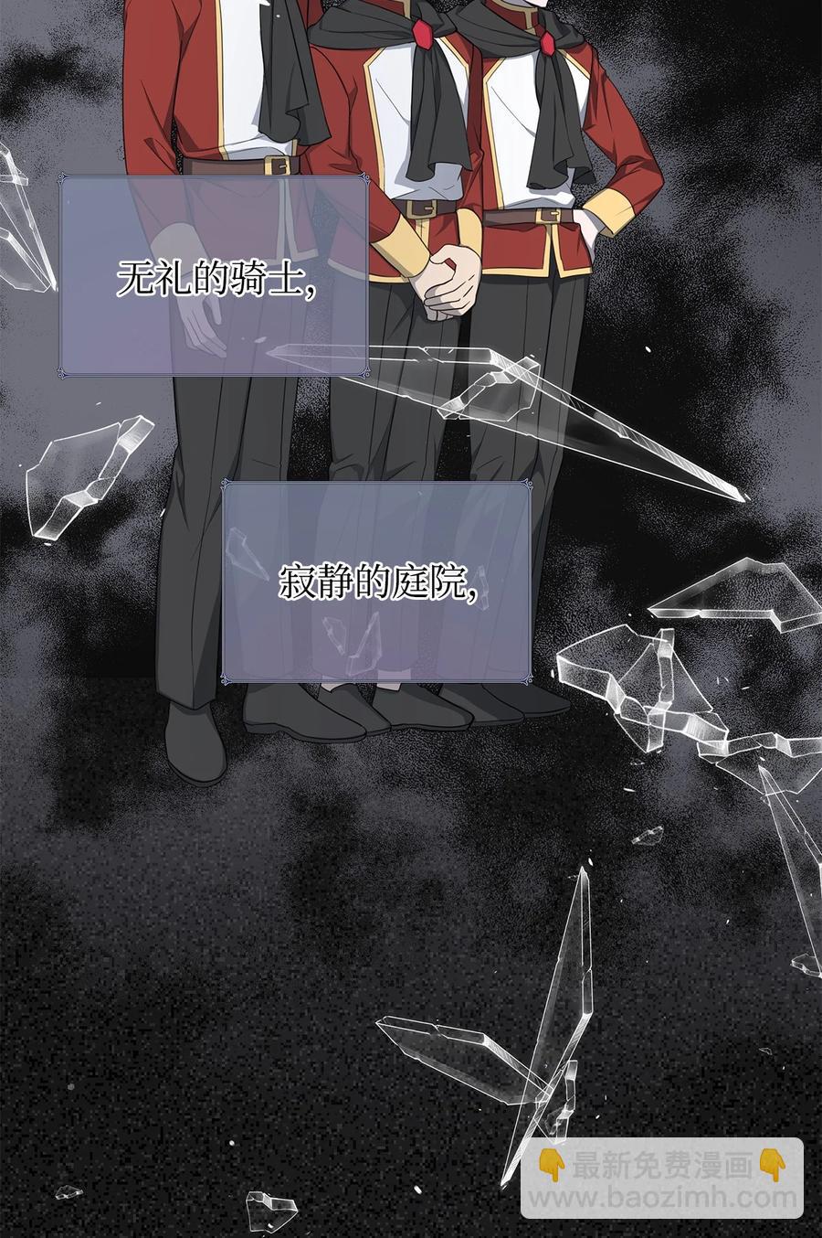 38 你的权力(1/2)-第39话