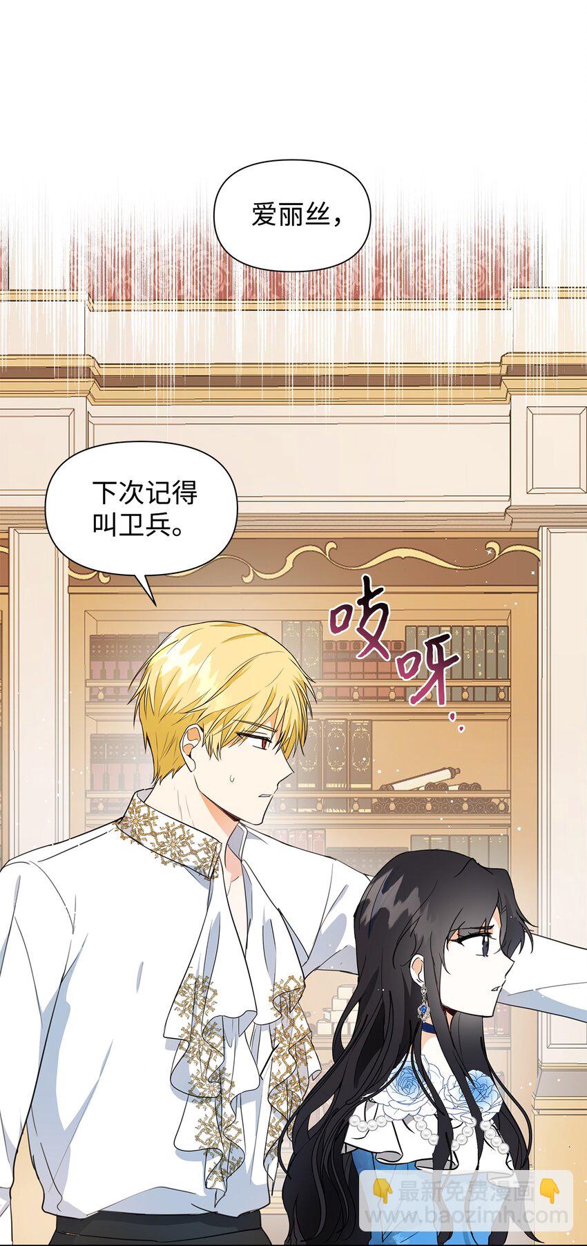 04 心甘情愿(1/2)-第5话