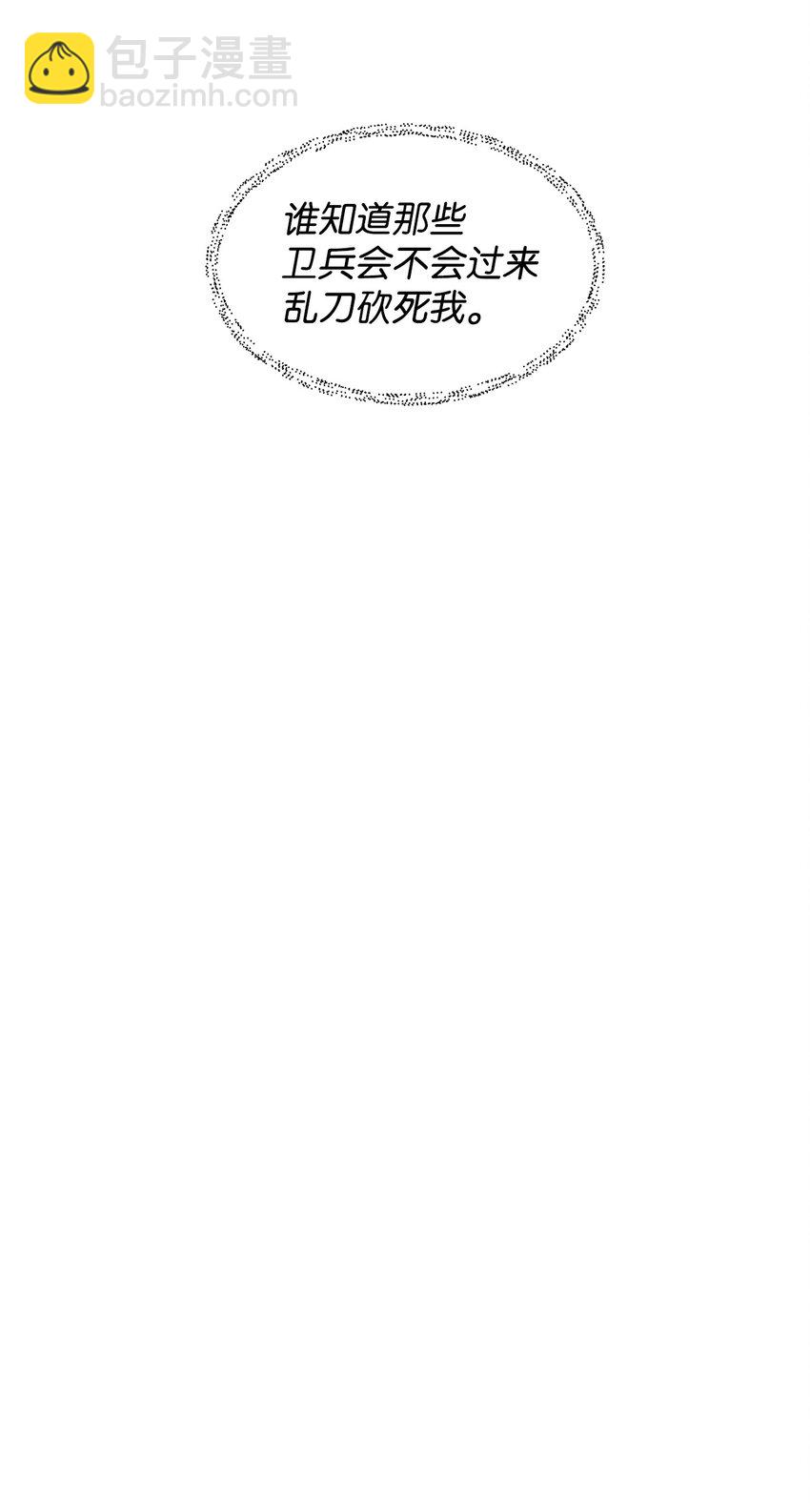 04 心甘情愿(1/2)-第5话