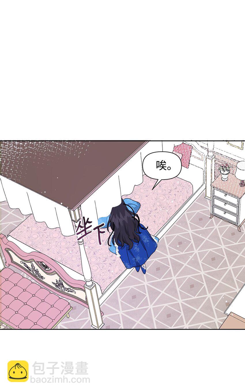 04 心甘情愿(1/2)-第5话