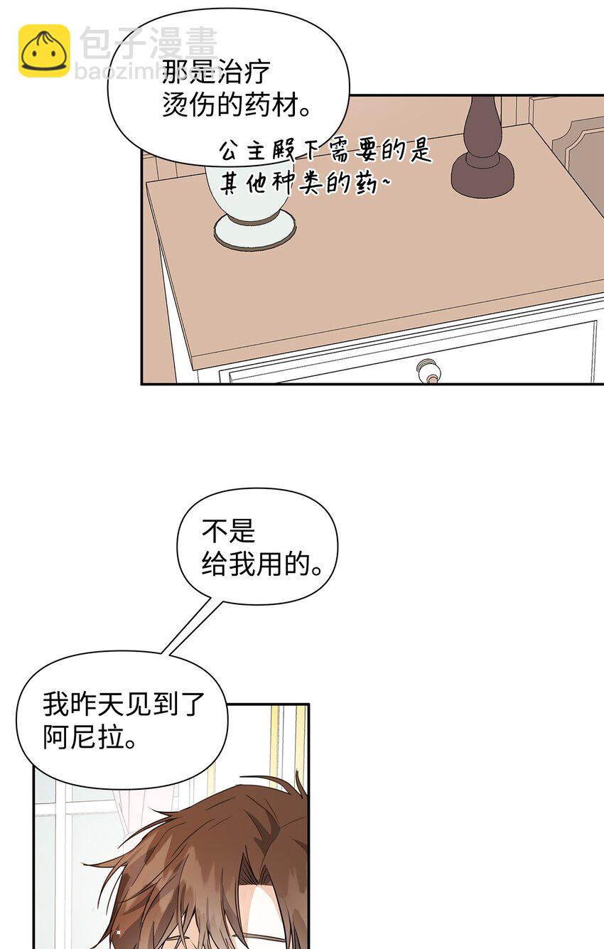 04 心甘情愿(1/2)-第5话