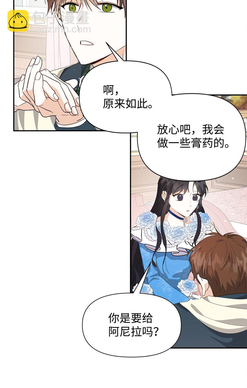 04 心甘情愿(1/2)-第5话