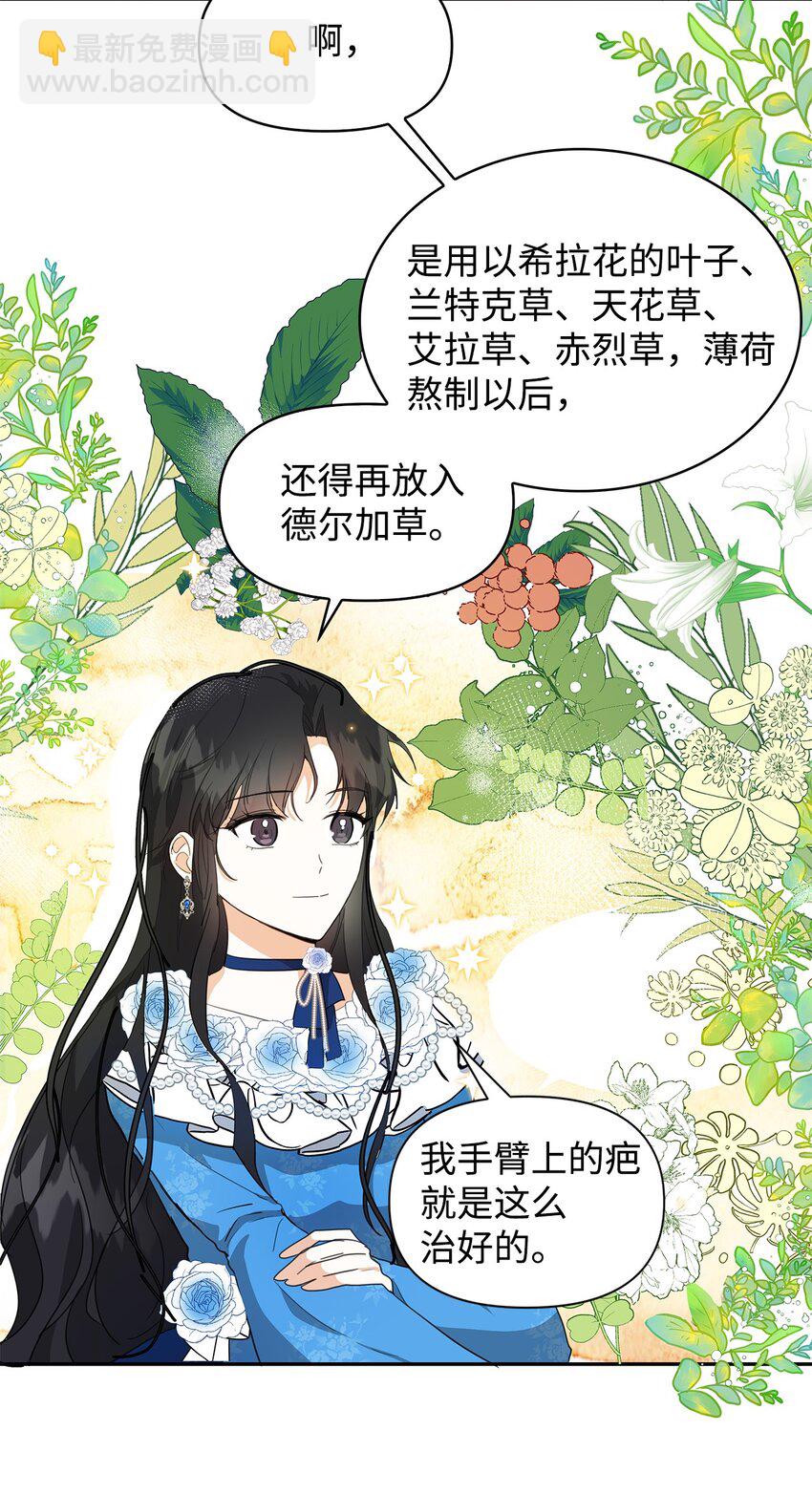 04 心甘情愿(1/2)-第5话