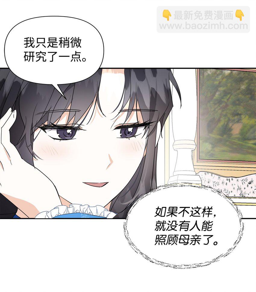 04 心甘情愿(1/2)-第5话