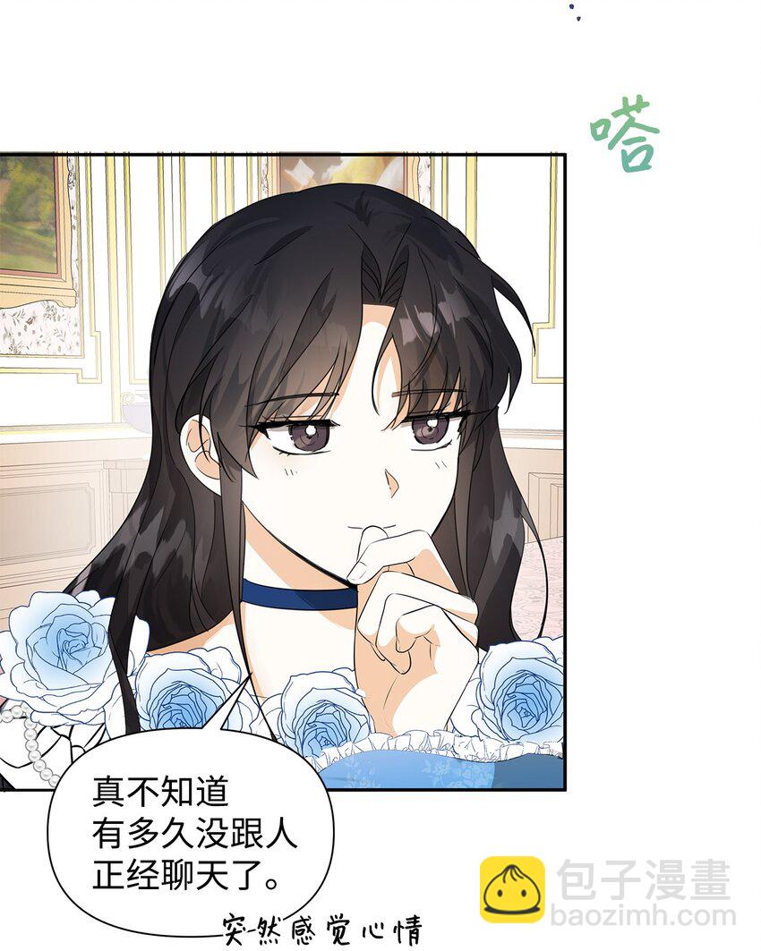 04 心甘情愿(1/2)-第5话