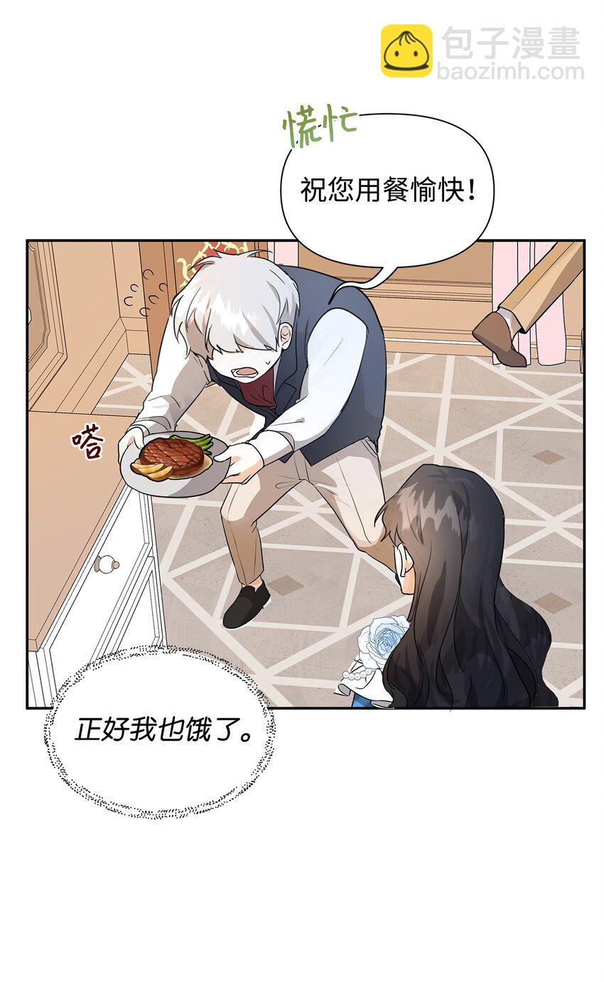 04 心甘情愿(1/2)-第5话