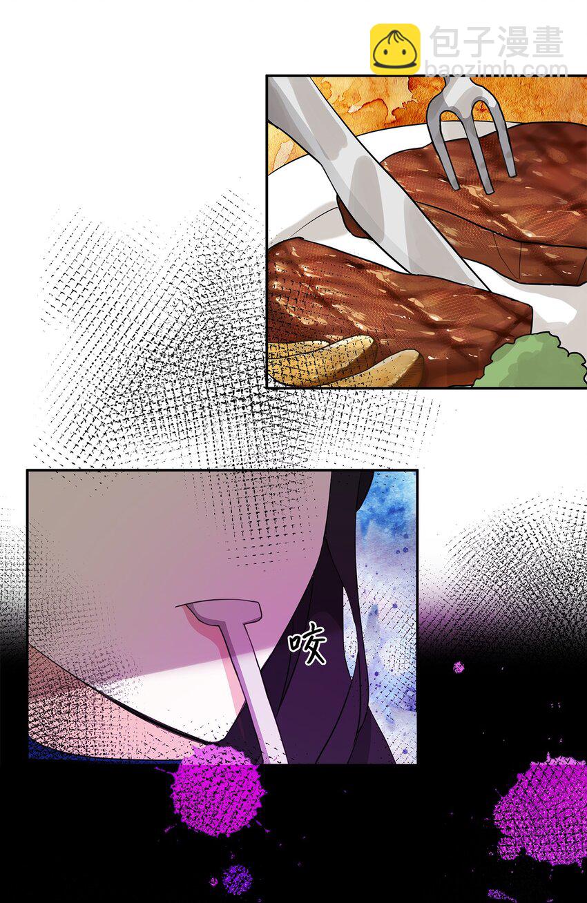 04 心甘情愿(1/2)-第5话