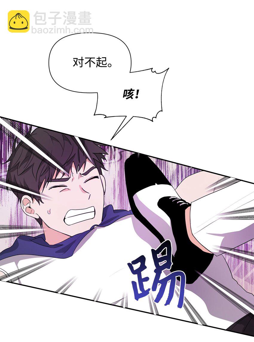 04 心甘情愿(1/2)-第5话