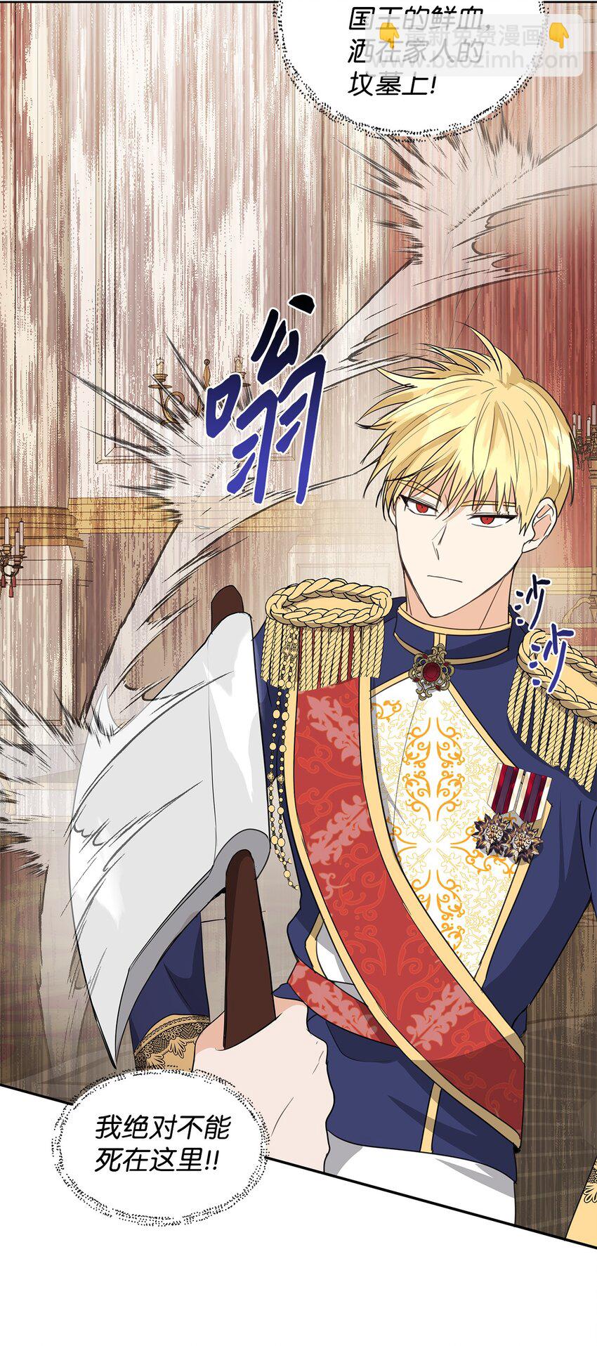 04 心甘情愿(1/2)-第5话