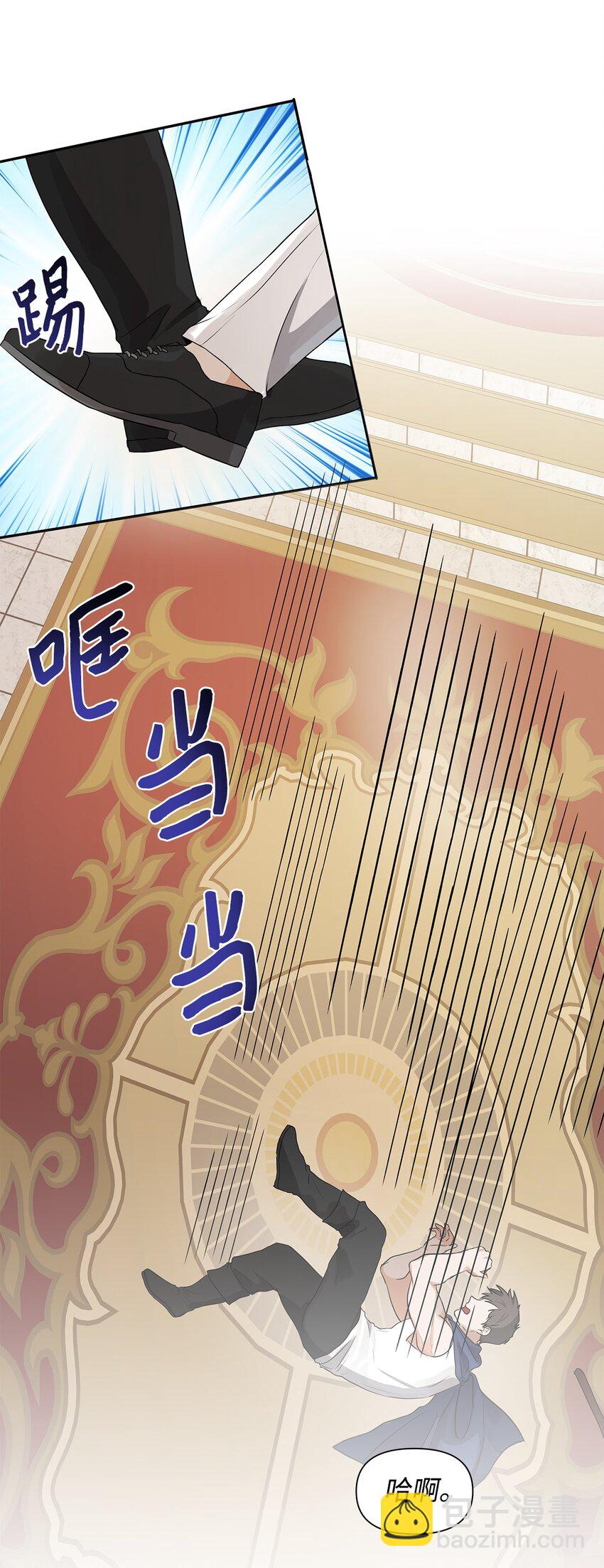 04 心甘情愿(1/2)-第5话