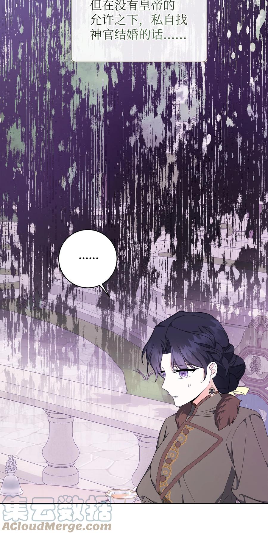 40 作伪证(1/2)-第41话