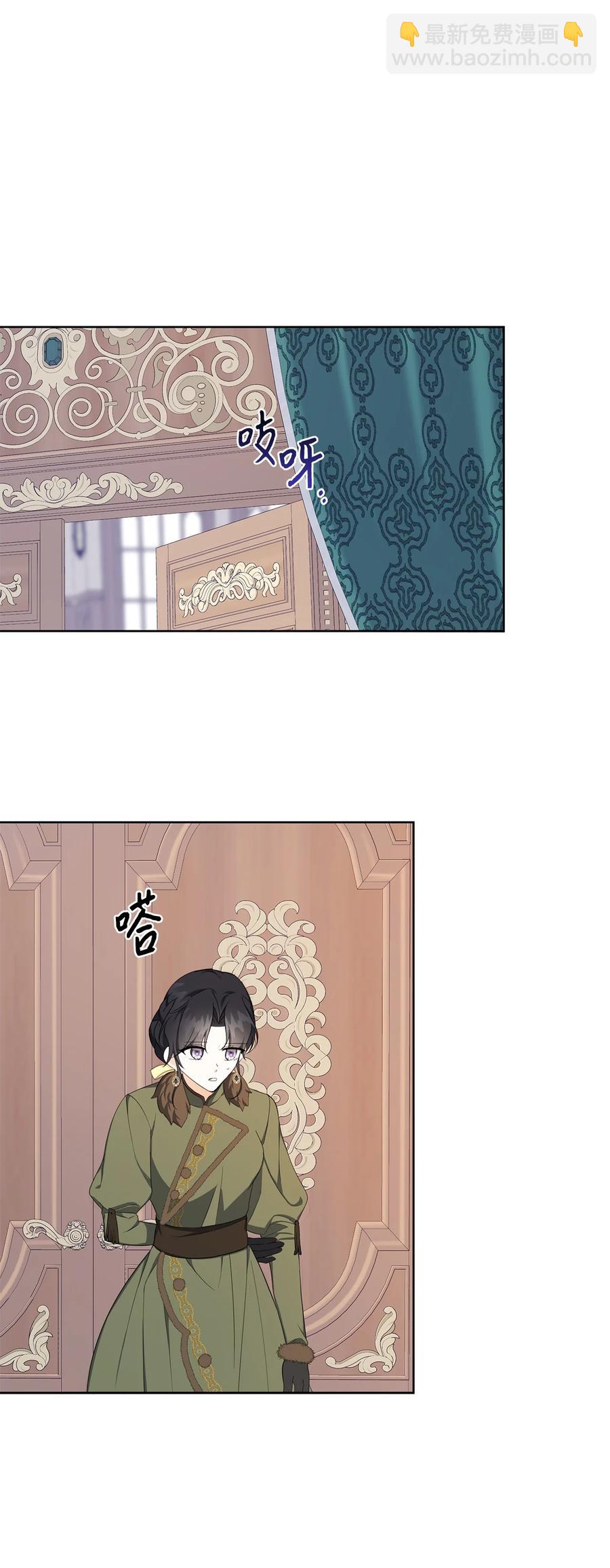 40 作伪证(1/2)-第41话