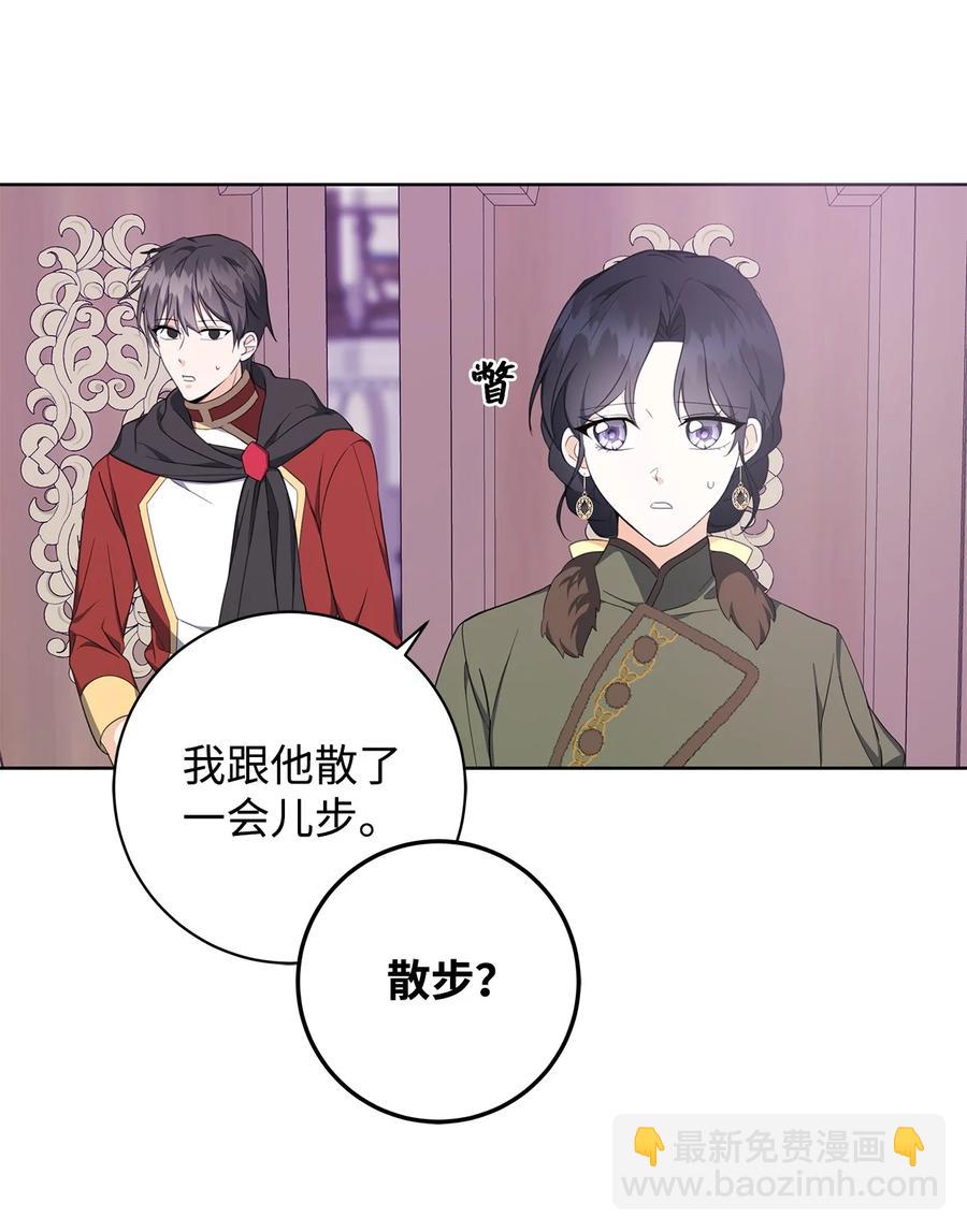 40 作伪证(1/2)-第41话