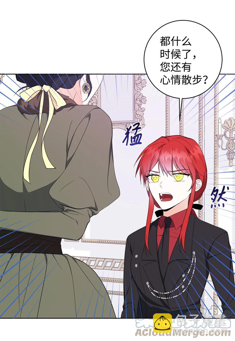 40 作伪证(1/2)-第41话