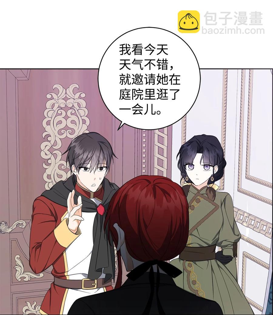 40 作伪证(1/2)-第41话