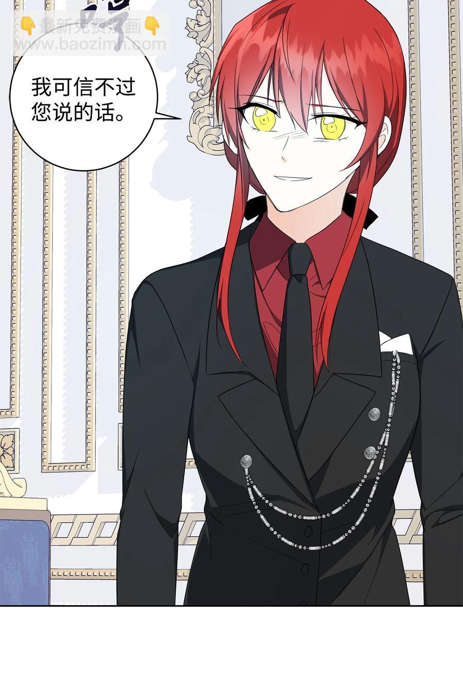 40 作伪证(1/2)-第41话