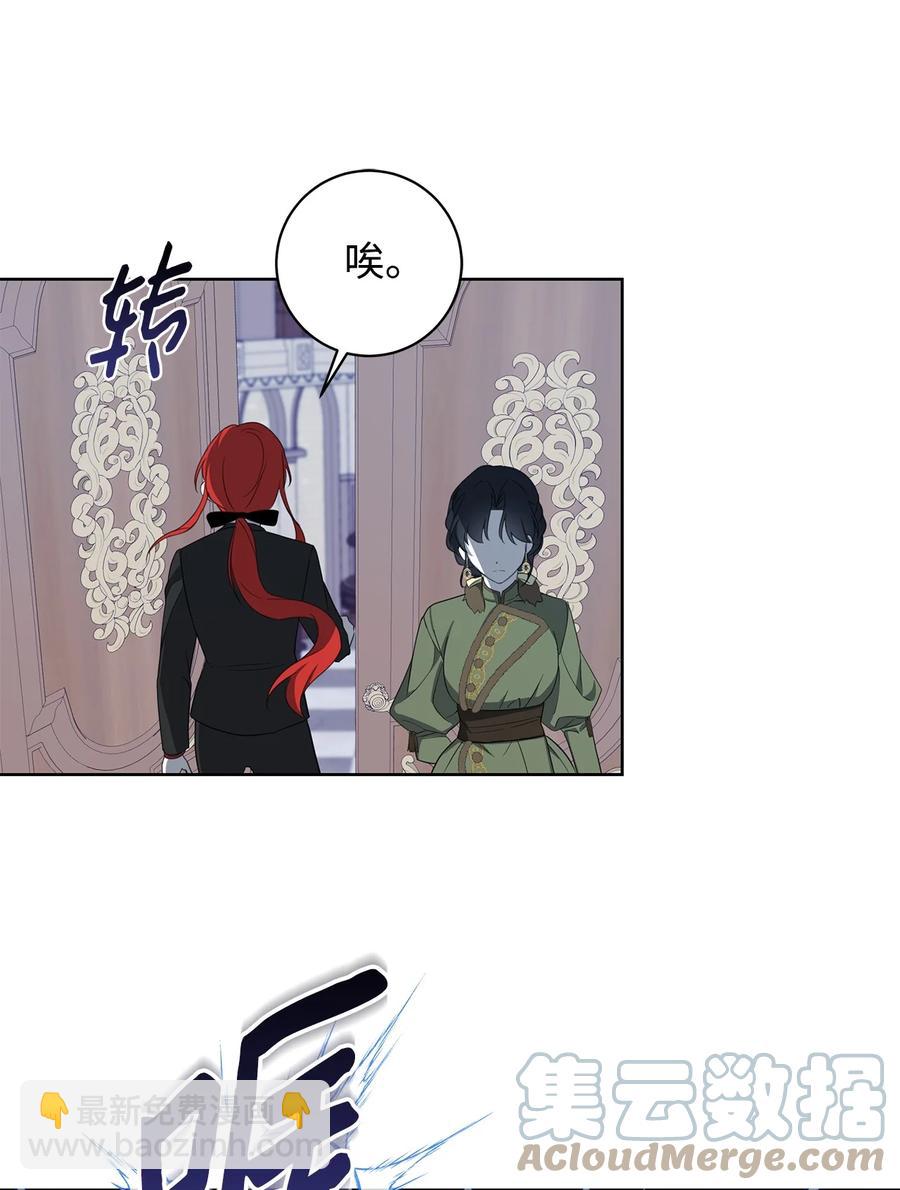 40 作伪证(1/2)-第41话