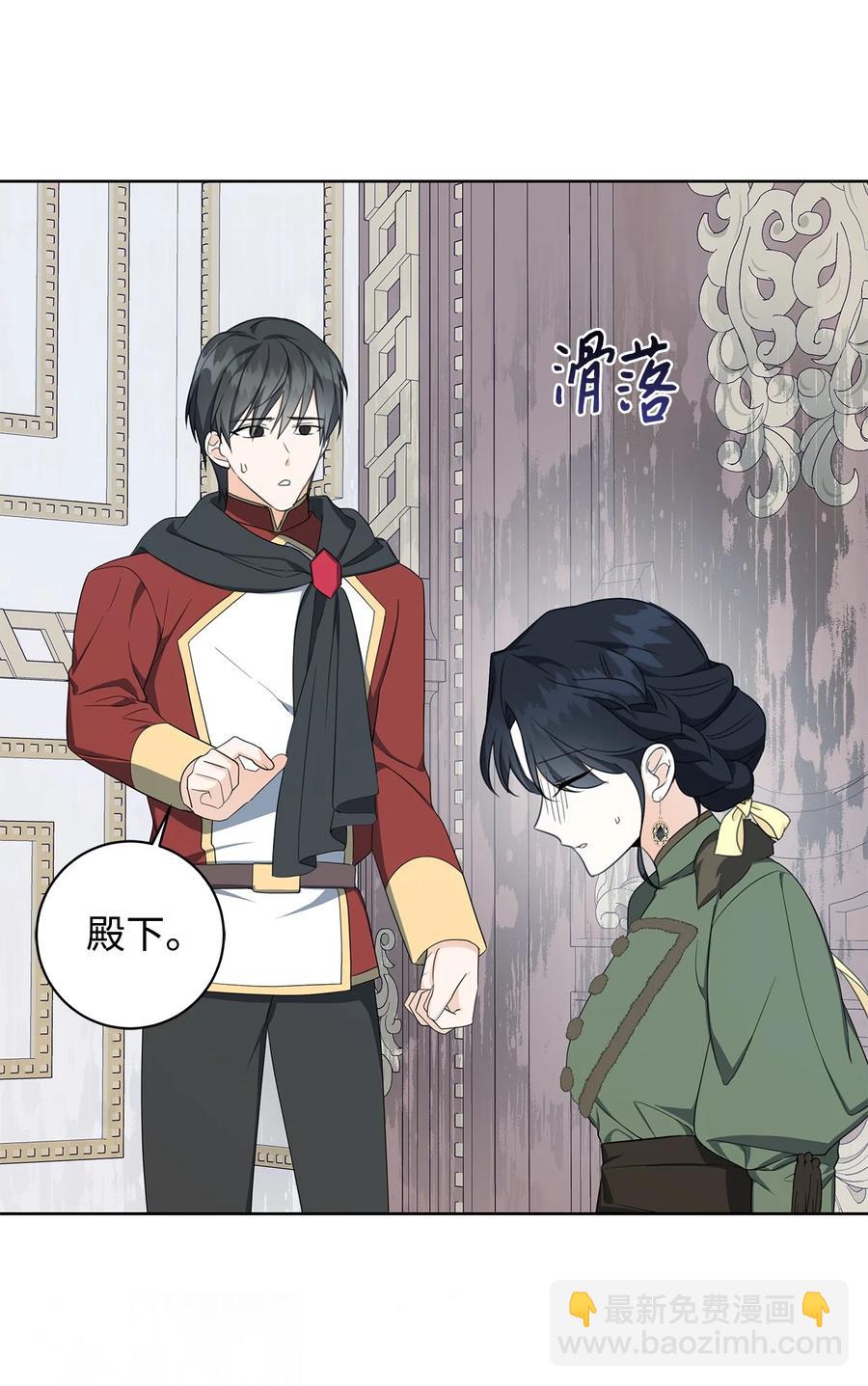 40 作伪证(1/2)-第41话