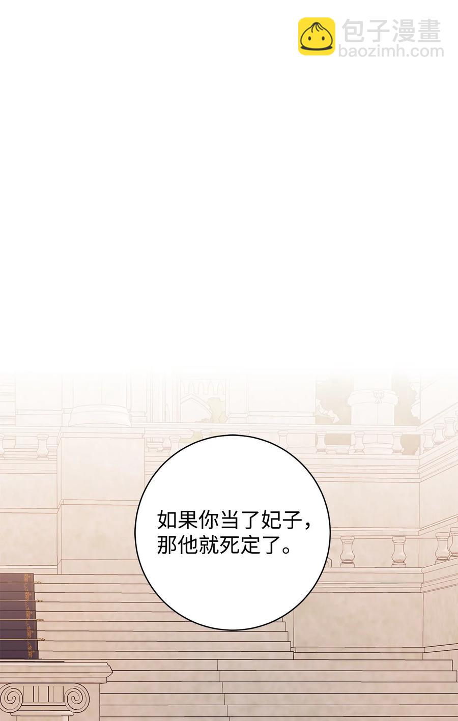 40 作伪证(1/2)-第41话