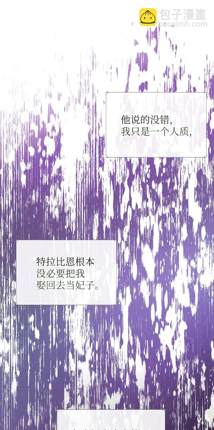 40 作伪证(1/2)-第41话