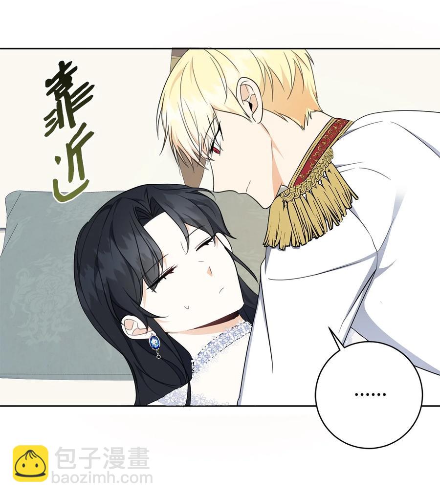 42 悔婚(1/2)-第43话