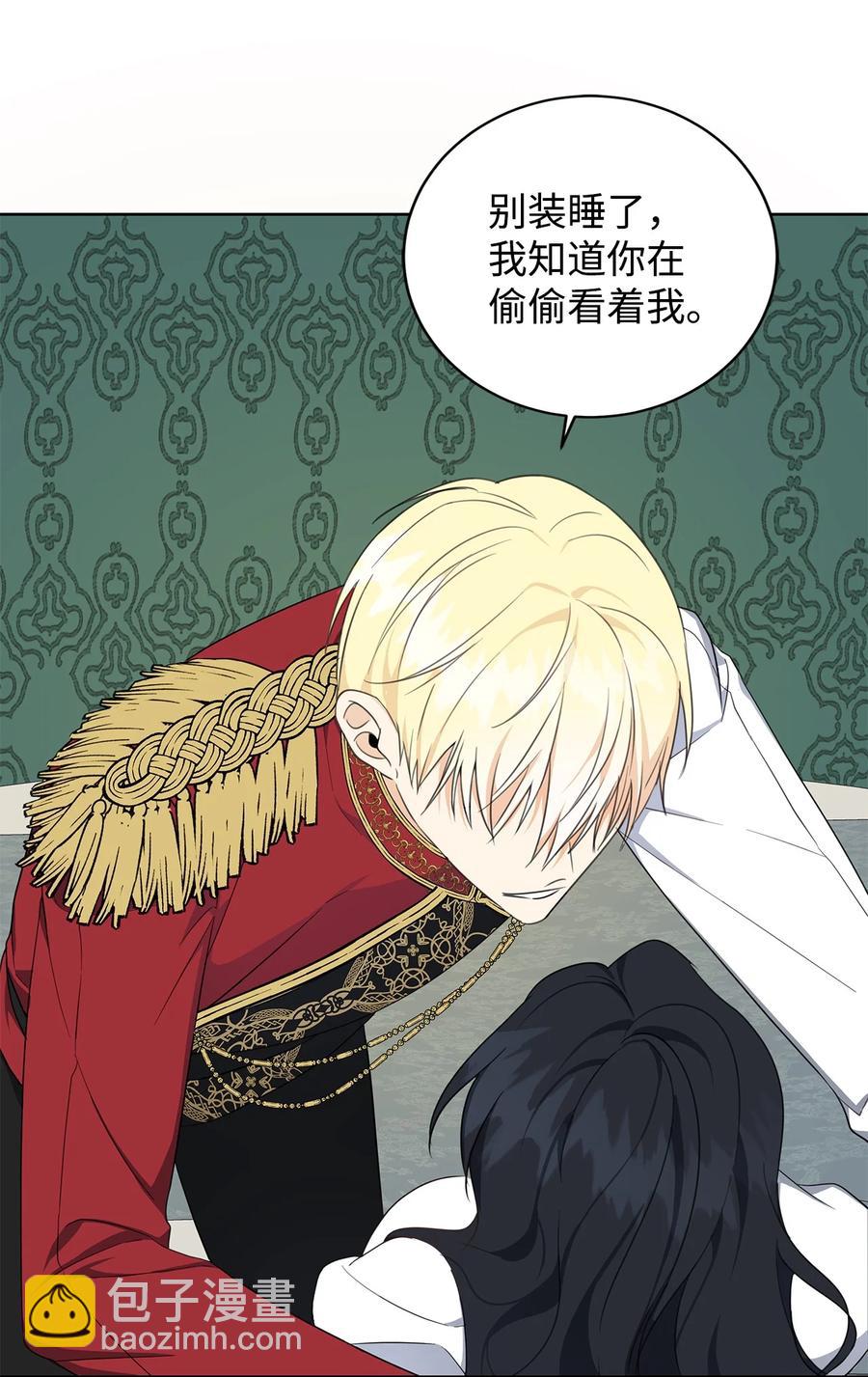 42 悔婚(1/2)-第43话