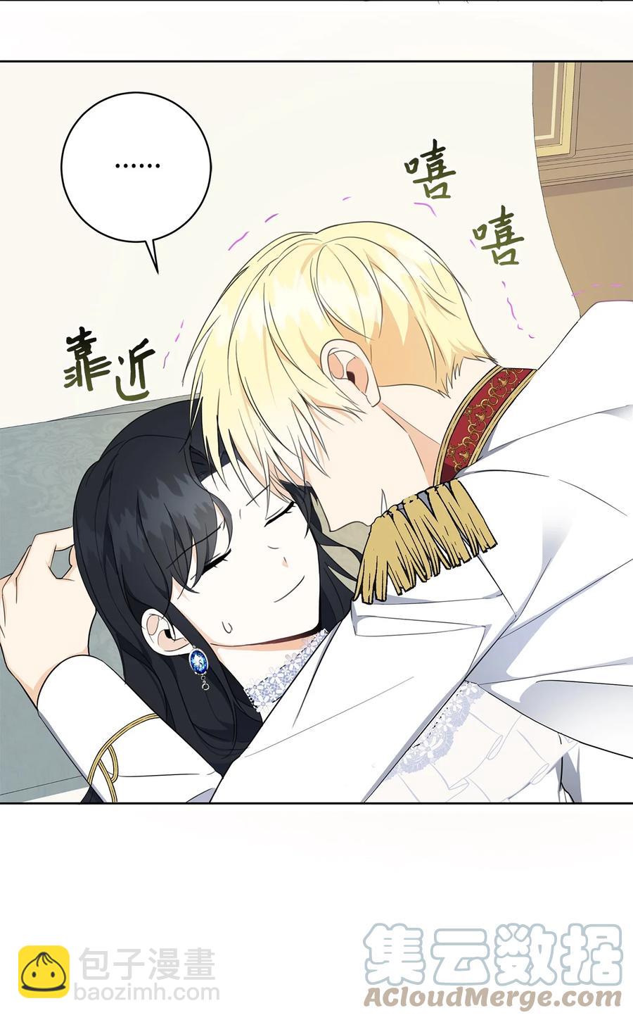 42 悔婚(1/2)-第43话