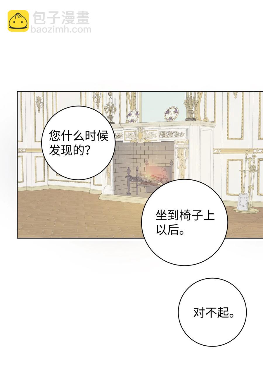 42 悔婚(1/2)-第43话