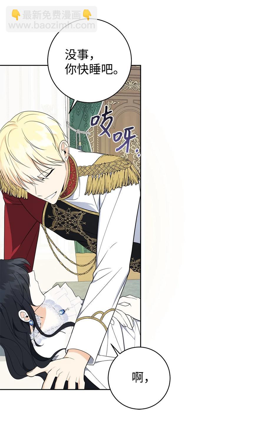 42 悔婚(1/2)-第43话