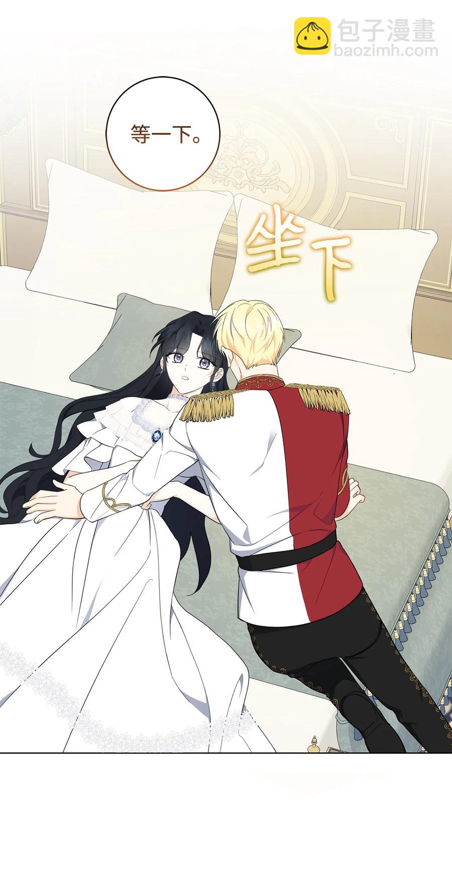 42 悔婚(1/2)-第43话