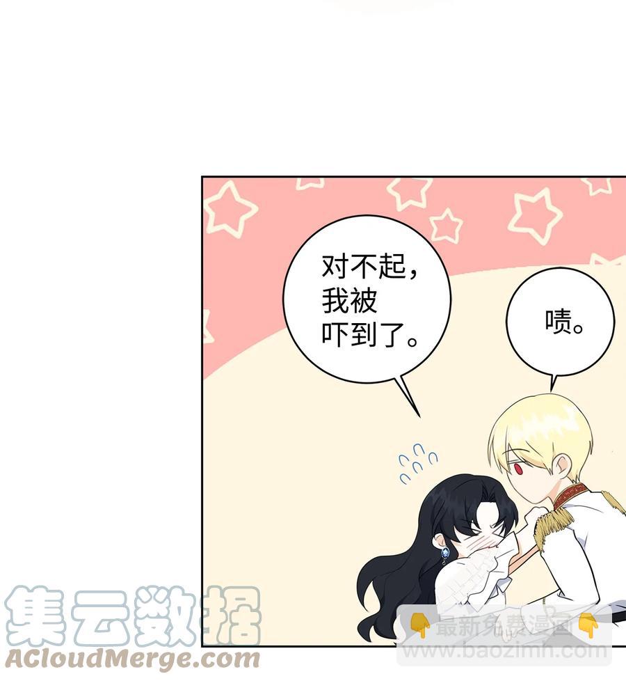 42 悔婚(1/2)-第43话