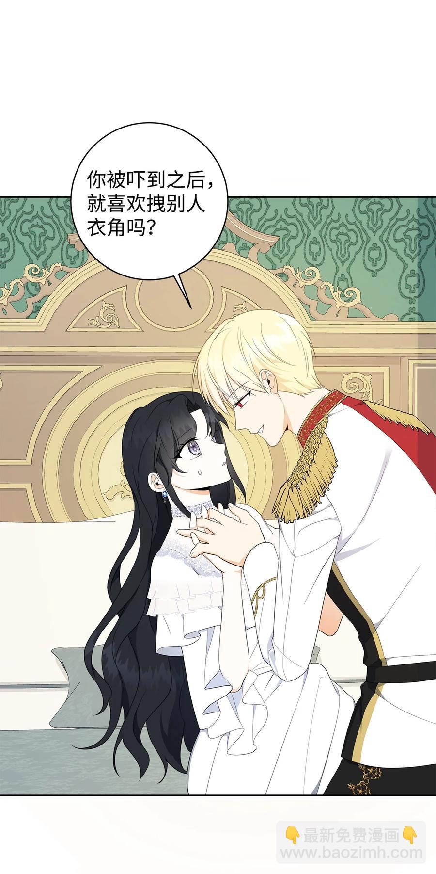 42 悔婚(1/2)-第43话